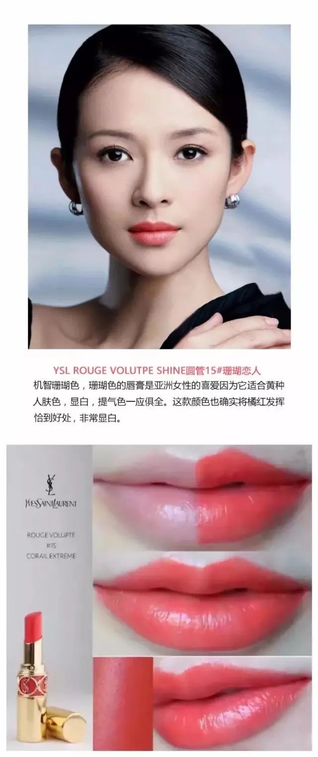 七夕礼物YSL实用,七夕礼物唇釉