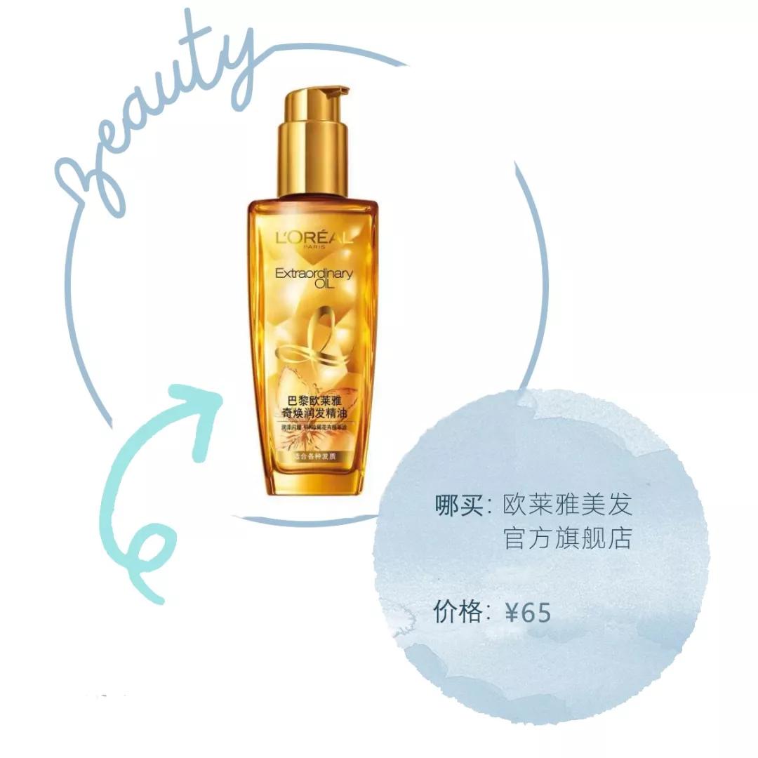 导致2.5亿人脱发的9大原因,8款防脱发好物,拯救脱发少女