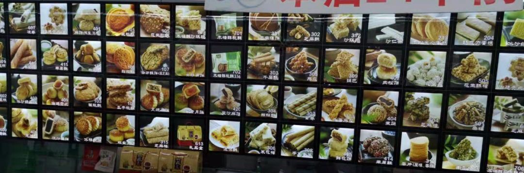 成都文殊院宫廷糕点加盟多少钱,成都文殊院宫廷糕点是怎么操作的