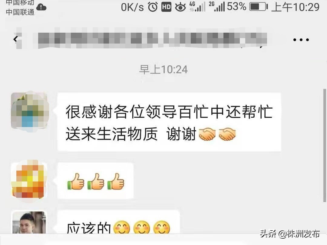 株洲市渌口区南洲派出所,株洲市渌口区南洲派出所所长