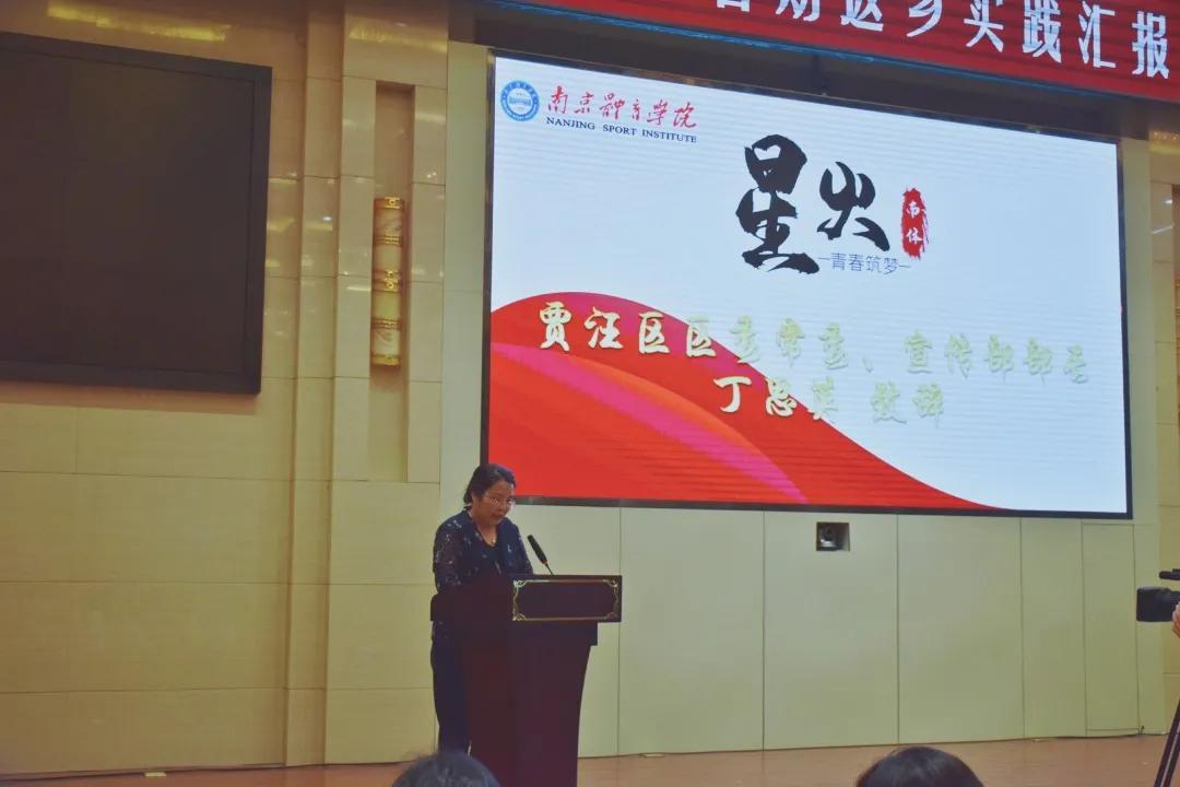 南体直播回放春晚,南体直播