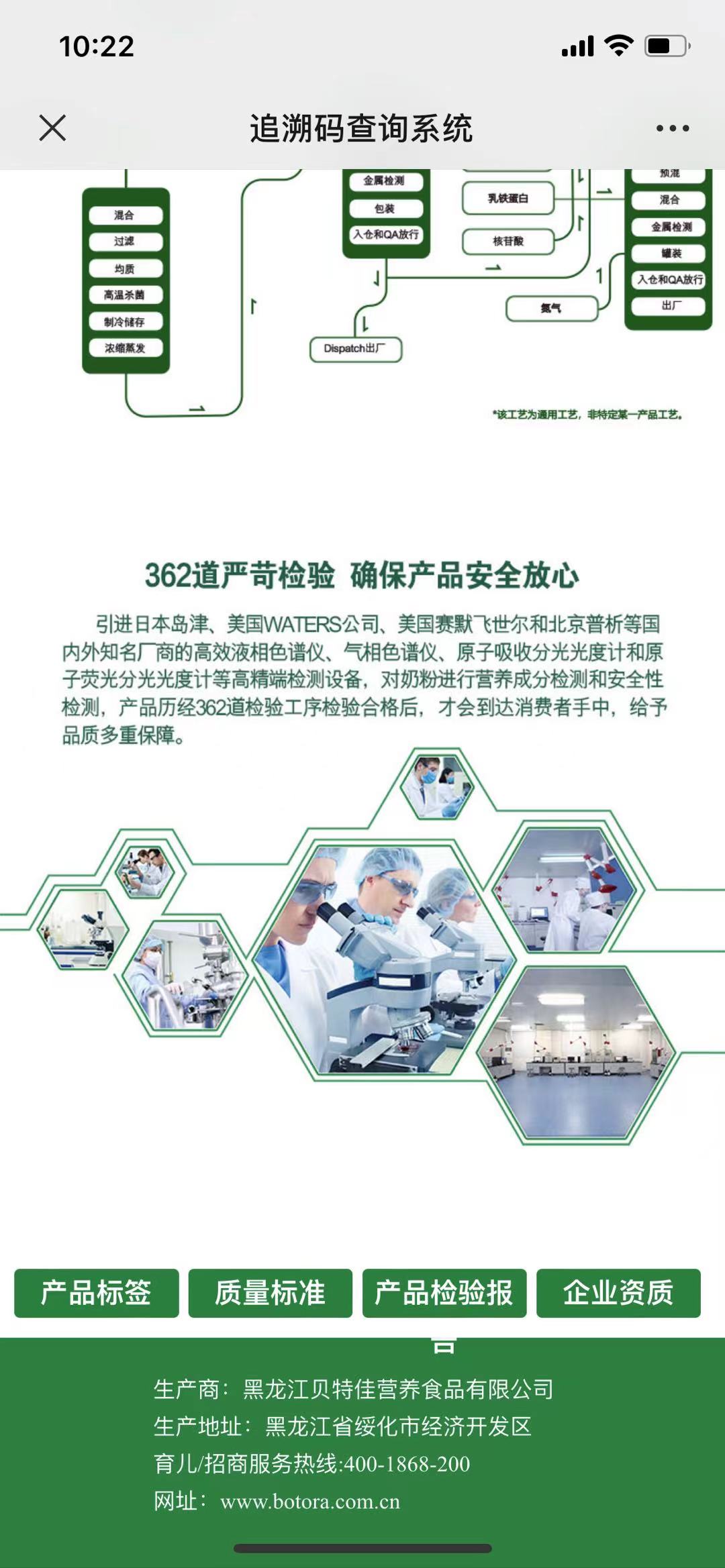 现在网上还会卖假奶粉吗,真奶粉和假奶粉的区别