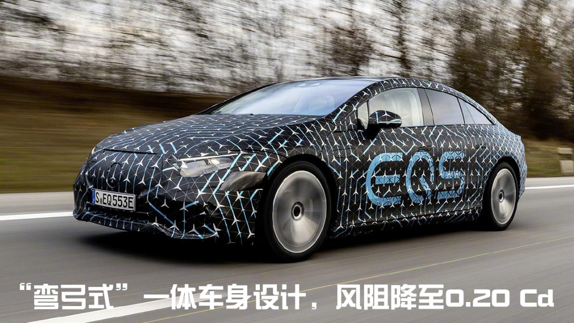 奔驰eq家族再来一员猛将,群车荟萃