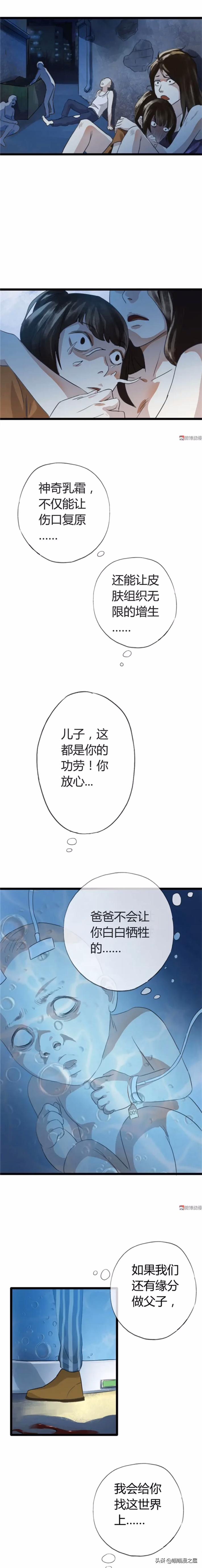 消除青春痘的面霜,快速消除青春痘药膏