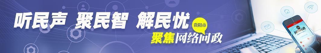 网络问政|一墙之隔却要绕行一公里！花果园一小区业主想开门直通公园遭拒