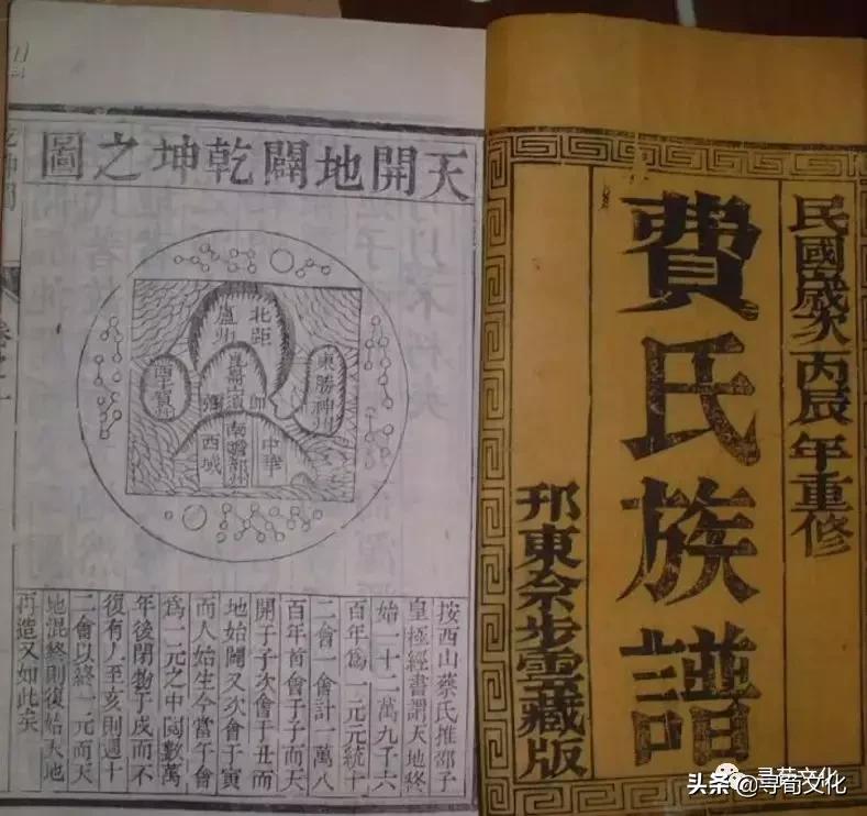 姹夊瓧鐨勮壓鏈笌涓崕濮撴皬鏂囧寲,濮撴皬鏂囧寲姹夊瓧鑹烘湳