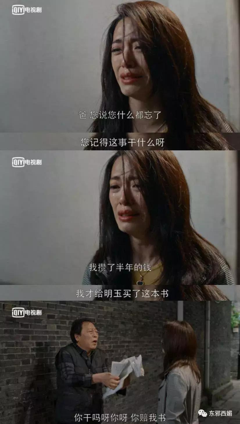 强行洗白最为致命,强行洗白