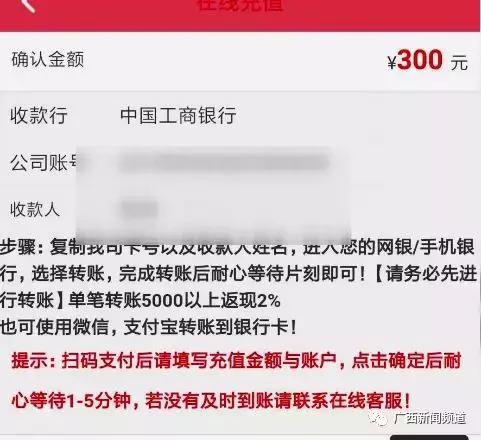 “万庆临”投资平台突然关闭，超千万元本金难找回
