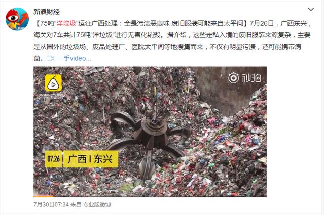 看完有点恐怖的感觉,看完才知道有多可怕