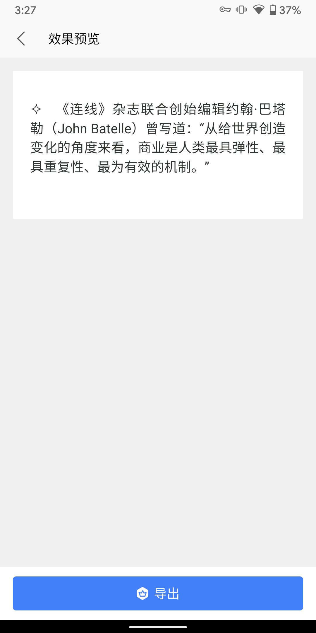 手机wps的强大功能,功能齐全的wps