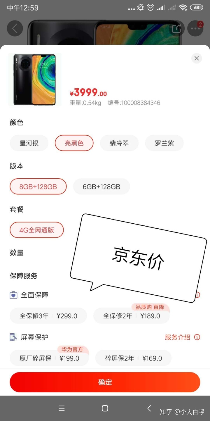 淘小铺最强攻略,淘小铺100个技巧