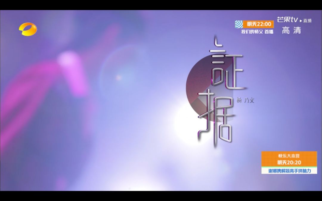 歌手2019第十二期排名,歌手2019第一三期