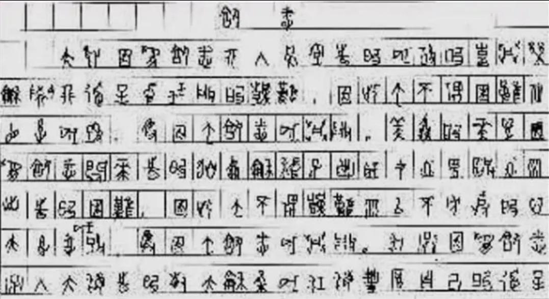 “浙江高考满分作文”惹争议：看不懂？那是你太久没读书了