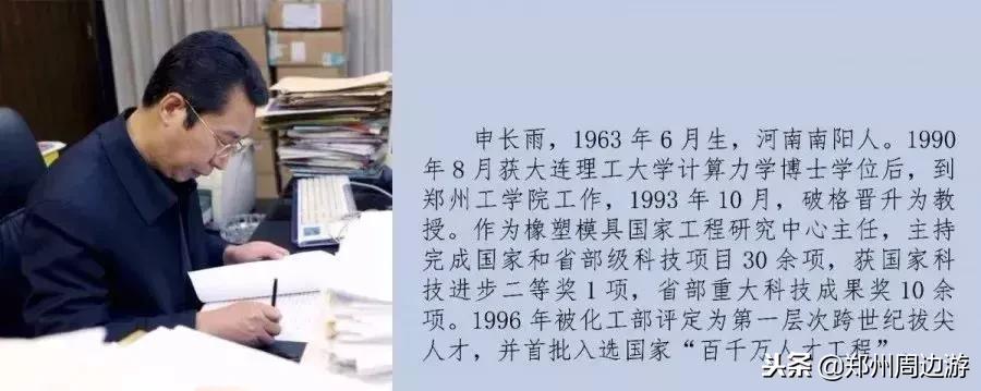 郑州大学原工学院现状,郑州大学工学院