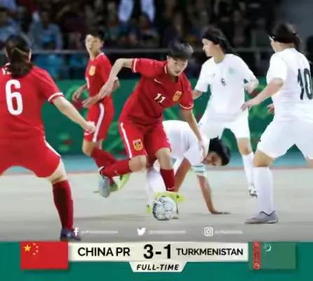 阿富汗足球赢中国,中国足球输给阿富汗