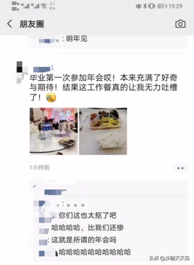 女孩子回复嗯和嗯嗯,老是发嗯嗯怎么回复