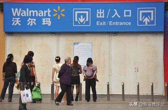 通俗讲解沃尔玛,简述沃尔玛发展历程