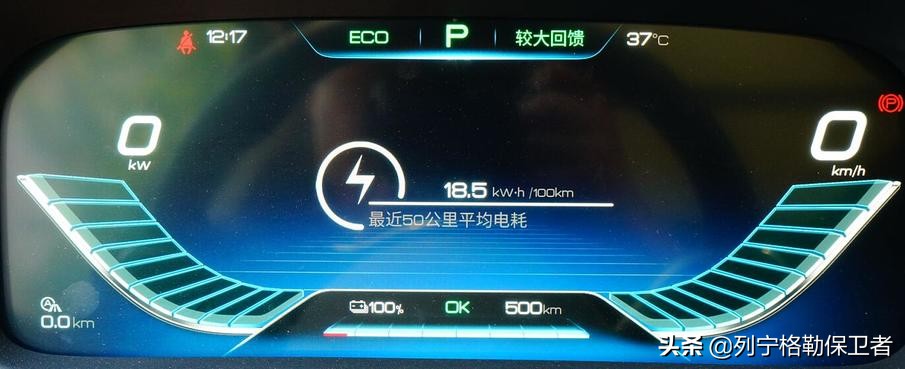 唐ev长途评测,唐ev2024冠军版使用指南