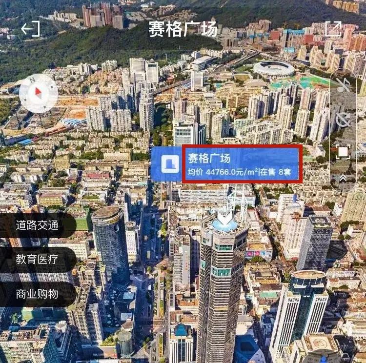 赛格大厦晃动影响了周围房价,赛格大厦晃动为什么影响周围房价