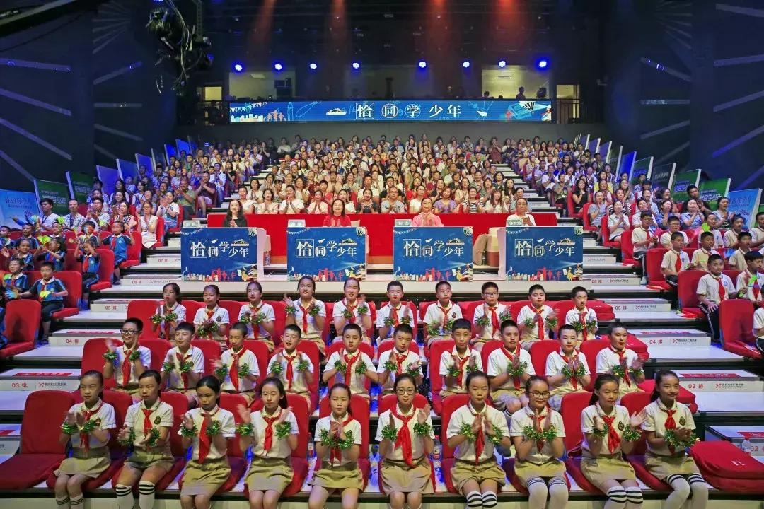 恰同学少年第二季总决赛,西昌市恰同学少年2018