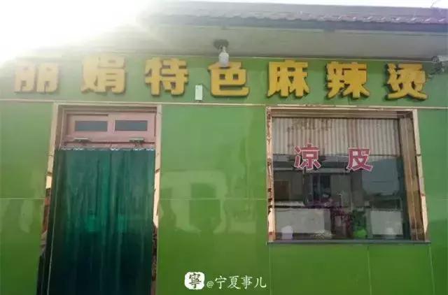 吴忠必吃十大美食,宁夏吴忠特色美食