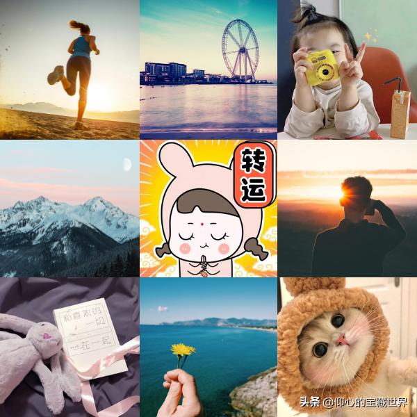 你惯用的头像代表了你的性格,干净点的头像能改变运势吗