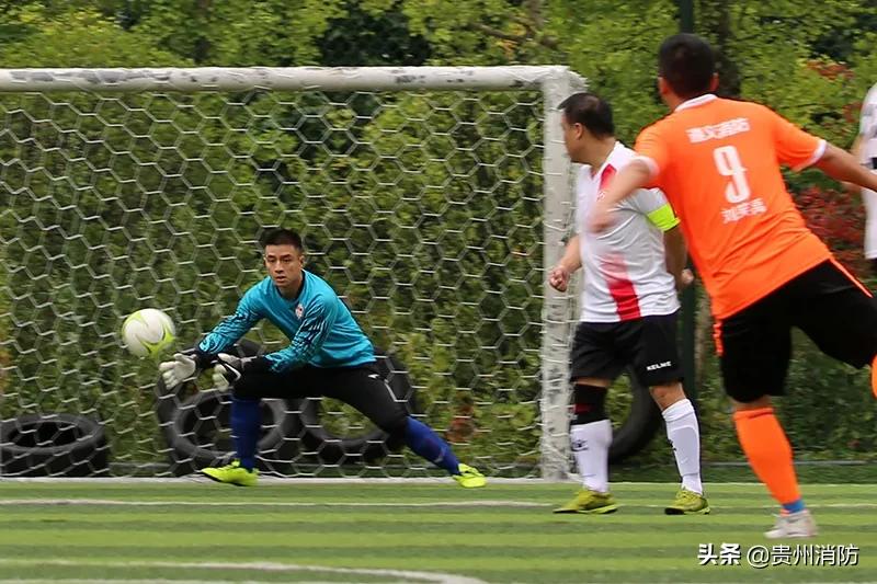 贵州足球赛消防,贵州省县域青少年五人制足球比赛