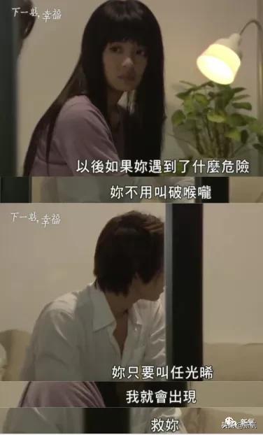 那些年我们追过的台湾电影,那些年我们追过的台湾男神