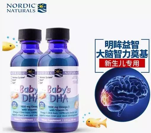 dha鱼油和鳕鱼肝油是一样的吗,鳕鱼肝油和深海鱼油区别在哪里