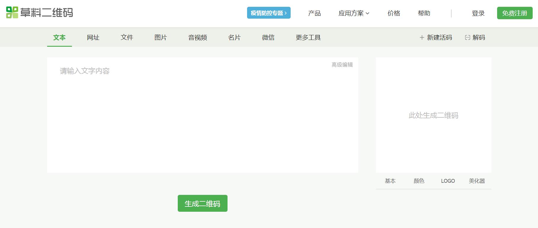 100款新媒体运营必备工具,100个新媒体运营必备工具