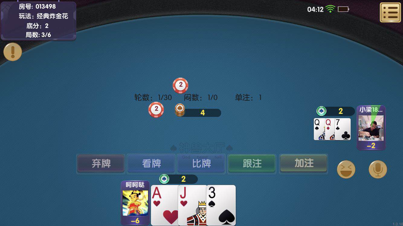 棋牌类软件违法吗,棋牌软件骗局揭秘