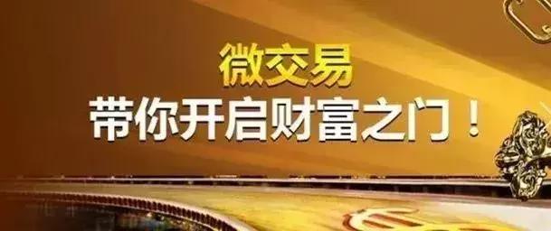 当心电商骗术,当心暴利骗局