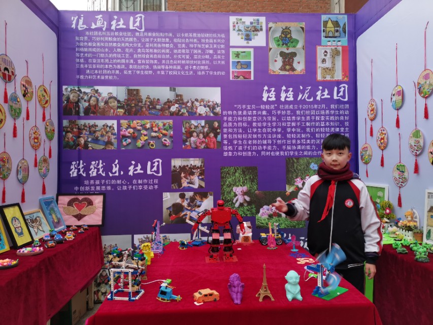 第四届校园足球联赛开赛,第3届华奥杯足球赛