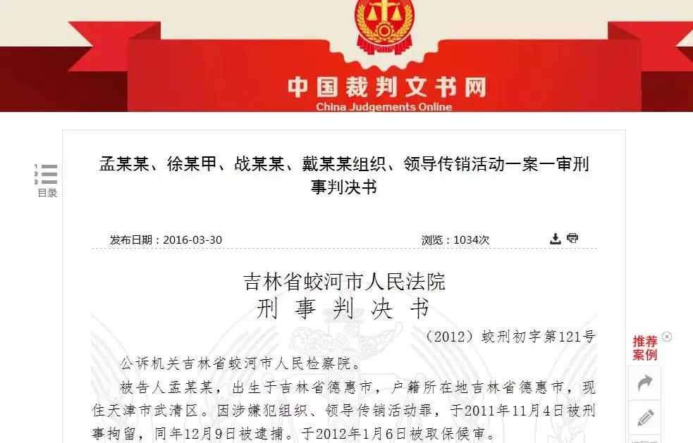 权健事件癌症女孩,权健骗局揭秘