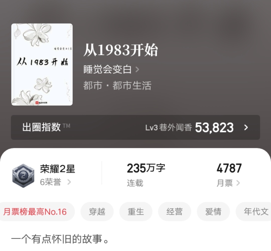 12本最新完结的小说汇总,十大完结玄幻高分小说排行榜