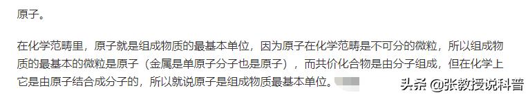 世界首颗量子卫星：中国墨子号！赶在欧美之前，有哪些意义？