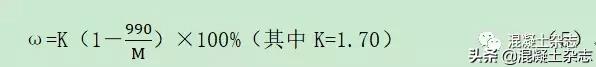 混凝土浆水可溶物测定,水泥混凝土拌合物稠度试验流程图