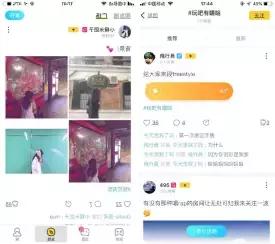 社交软件新出的,新开发的社交app有哪些