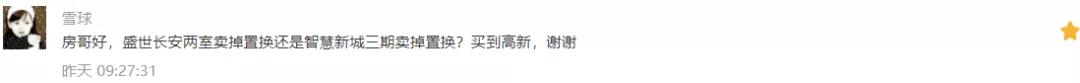 开发商被抓房子会被收走吗,开发商被抓对房子有影响吗