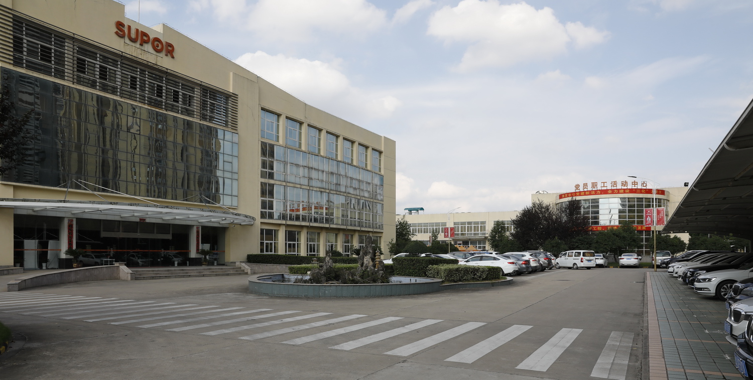 武汉苏泊尔炊具旗舰店,武汉苏泊尔炊具有限公司