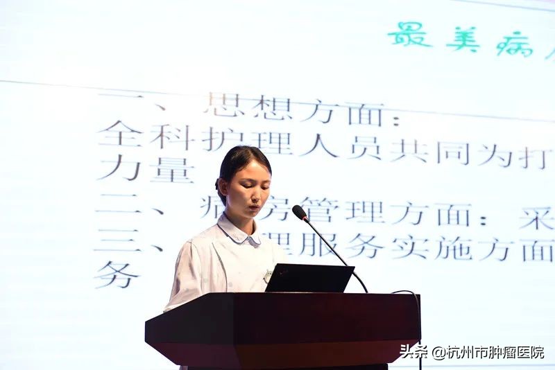 「杭肿风采」“对标前行，争当翘楚”之“最美病房”评比