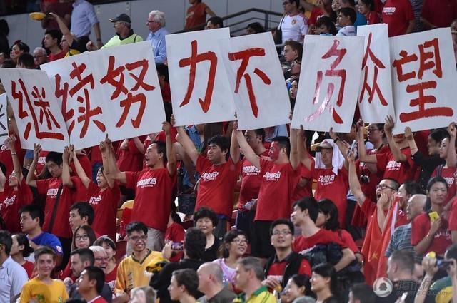 中国伊朗比分2017,中国伊朗足球交手记录