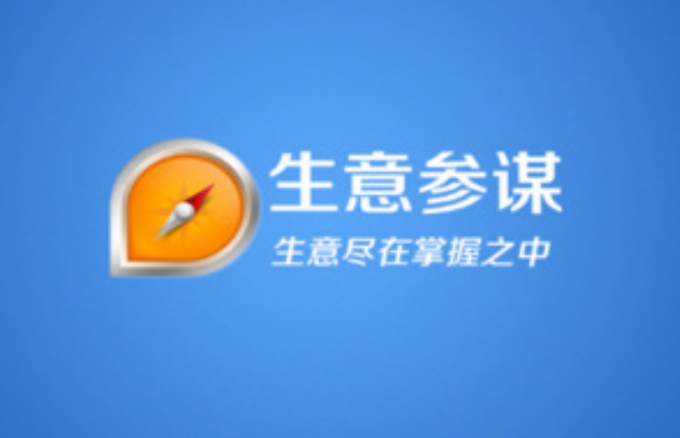 生意参谋人群特征在哪里,生意参谋人群