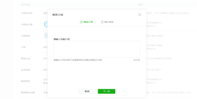 愁煞了，小程序还没过审？！别急，干货攻略送给你，拿走不谢！