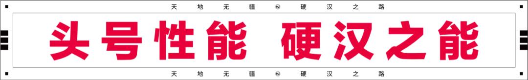 mj919巡航版价格,mj919巡航版多少钱