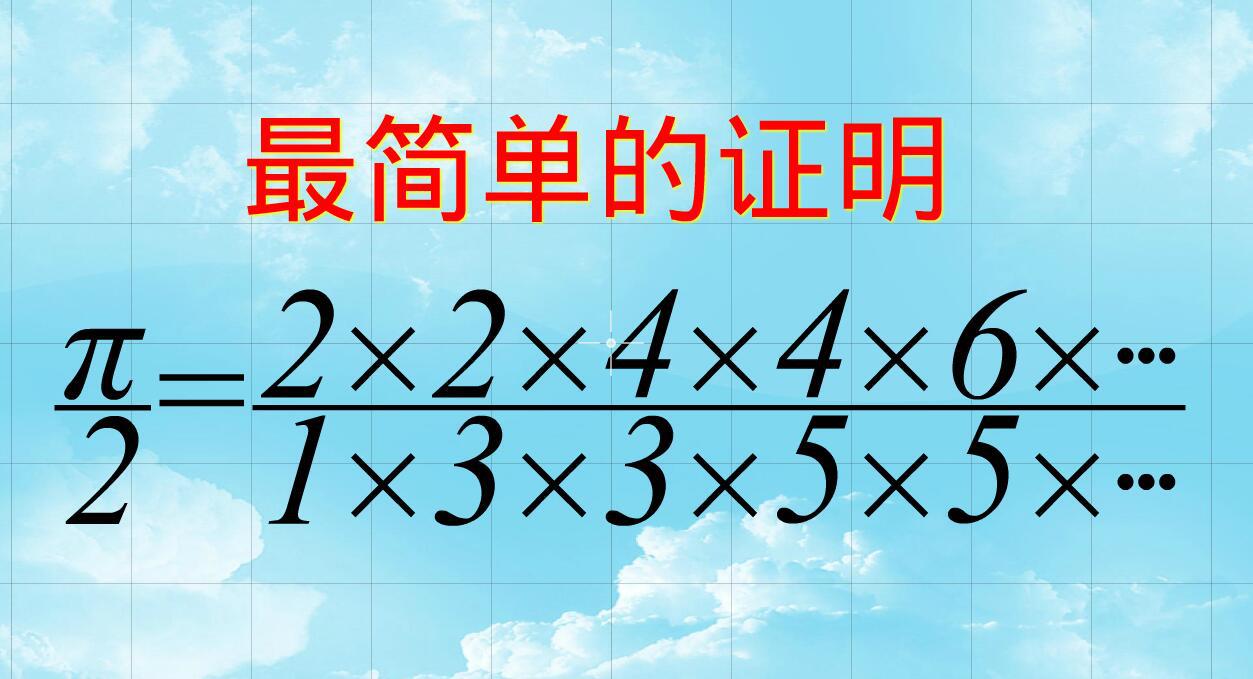 圆周率是为了测试计算机性能的吗,圆周率与计算机的关系