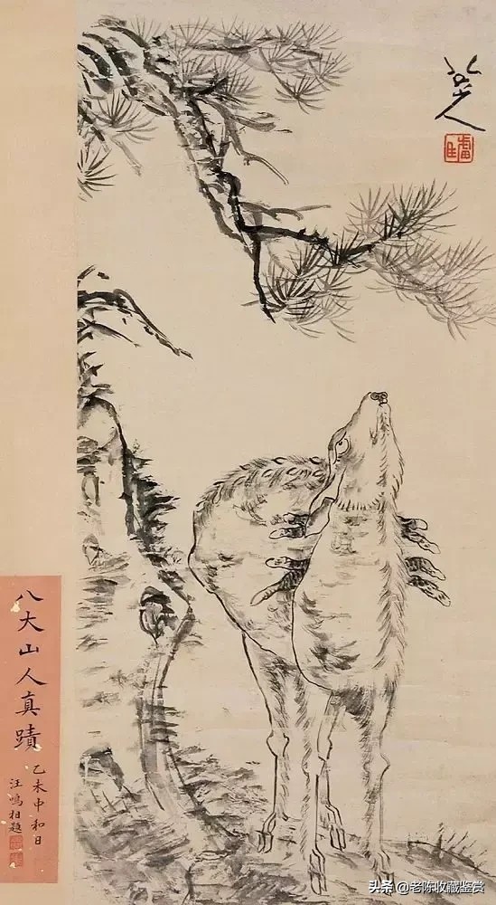 八大山人鹿图,八大山人松鹿图赏析