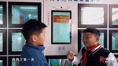 从教到学,合肥一六八新桥学校聪颖校园