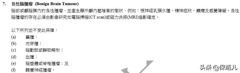 去香港买保险有什么优势,在香港买保险理赔风险