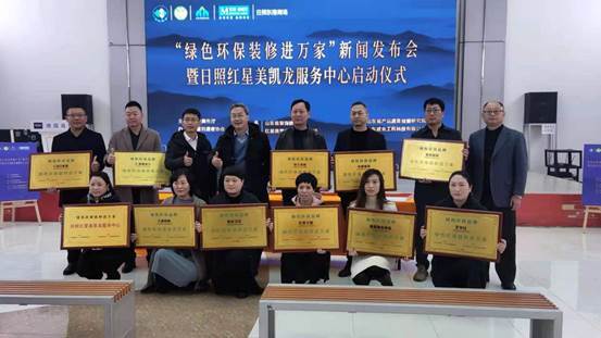 绿色环保进万家,绿色建材走进千家万户
